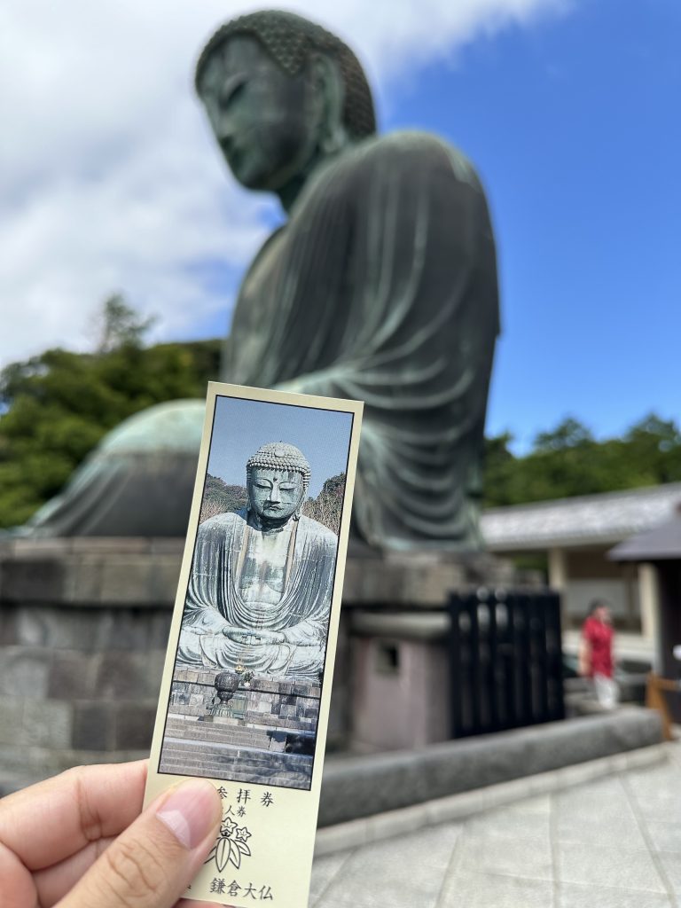 Kamakura Daibutsu