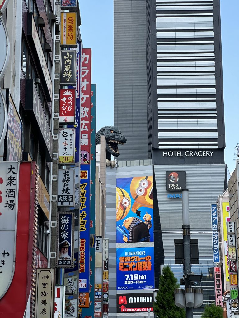 Shinjuku, Godzilla head